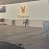 Club K9 Dog Park Bar gift card