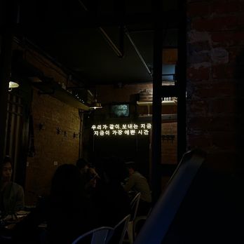 Bangia - Korean Near Me - New York, New York