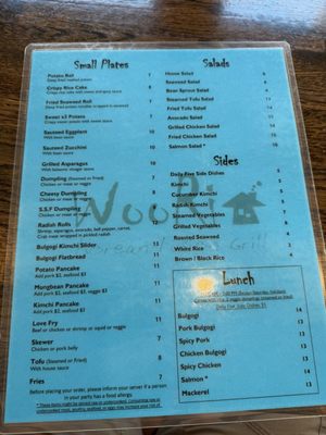 Menu photo 1 Woori Arlington, MA Menu photo 1 Woori Arlington, MA