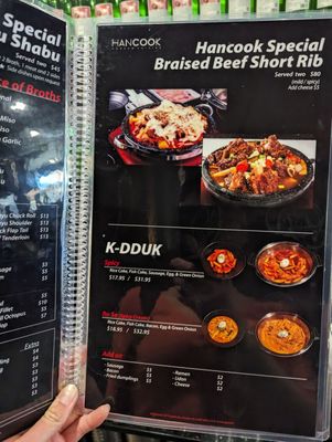 Menu photo 1 Hancook Oakland, CA