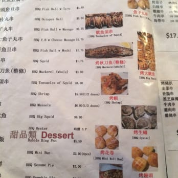 Simon's BBQ II - Chinese Near Me - Brooklyn, New York