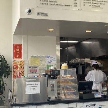 Ixlb Dim Sum Eats - Dim Sum Near Me - Los Angeles, California Ixlb Dim Sum Eats - Dim Sum Near Me - Los Angeles, California