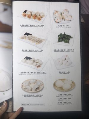 Menu photo 8 Dim Sum Factory - Horsham Horsham, PA