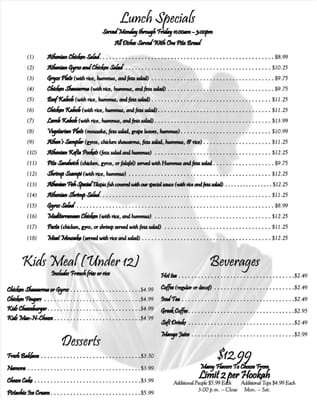 Menu photo 7 Athena of Monroe Monroe, LA
