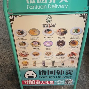 Yuan Yang - Desserts Near Me - Brooklyn, New York Yuan Yang - Desserts Near Me - Brooklyn, New York