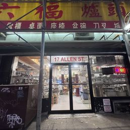 Exterior photo of New Fu Kitchen & Supply - New York, New York Exterior photo of New Fu Kitchen & Supply - New York, New York