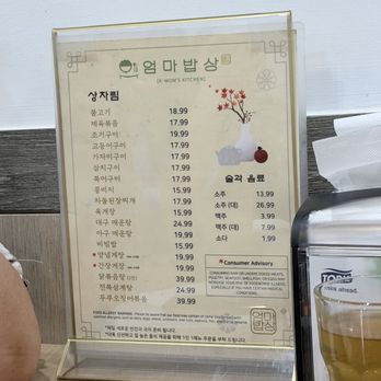 K-Mom’s Kitchen - Menu - Korean Near Me - Duluth, Georgia K-Mom’s Kitchen - Menu - Korean Near Me - Duluth, Georgia