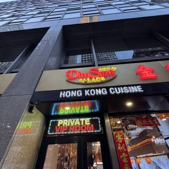 Dim Sum Palace - Dim Sum Near Me - New York, New York Dim Sum Palace - Dim Sum Near Me - New York, New York