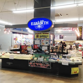 エリザベス宝石トライアル手稲店 前田 五条13丁目3 1 札幌市 手稲区 北海道 Japan Phone Number Yelp