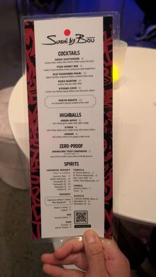 Menu photo 2 Sushi by Bou - Hoboken NJ @ W Hotel Hoboken, NJ