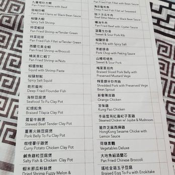 Bistro 1968 - Menu - Dim Sum Near Me - San Gabriel, California