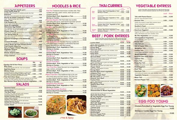 Moon Gate Asian Grill by null