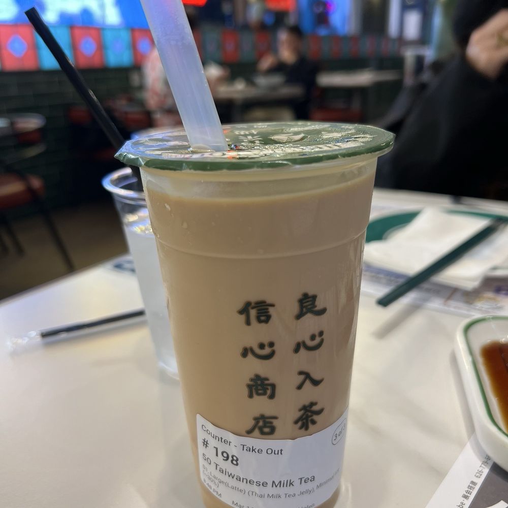 Taiwanese Milk Tea with Thai Milk Tea Jelly Taiwanese Milk Tea with Thai Milk Tea Jelly
