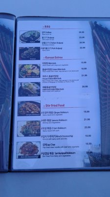 Menu photo 5 Korean Garden Anchorage, AK