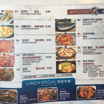 Daebak Korean BBQ - Menu - Korean Near Me - Chicago, Illinois