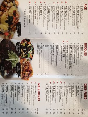 Menu photo 6 Beijing Sung Vaughan, ON