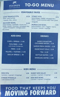 Menu photo 2 Kairos Mediterranean Tallahassee, FL Menu photo 2 Kairos Mediterranean Tallahassee, FL