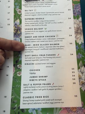 Menu photo 3 Bloom Asian Haus Frederick, MD Menu photo 3 Bloom Asian Haus Frederick, MD