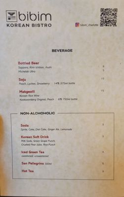 Menu photo 2 Bibim Korean Bistro Charlotte, NC