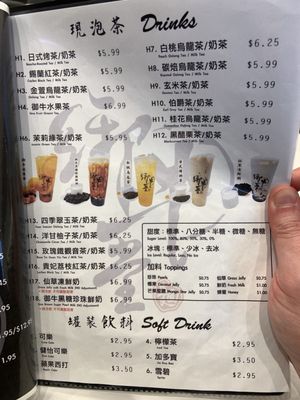 Menu photo 5 Uno Beef Noodle Richmond, BC