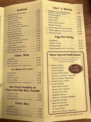 Menu photo 6 Peking Chinese Restaurant Suwanee, GA