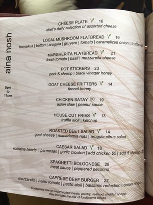 Menu photo 8 Four Seasons Lobby Lounge Kihei, HI Menu photo 8 Four Seasons Lobby Lounge Kihei, HI