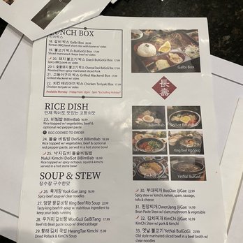 Jang Su Jang - Korean Near Me - Duluth, Georgia Jang Su Jang - Korean Near Me - Duluth, Georgia