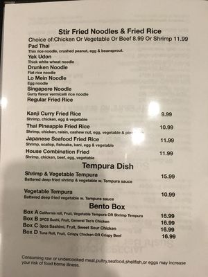Menu photo 3 Kanji Japanese Restaurant Mount Joy, PA Menu photo 3 Kanji Japanese Restaurant Mount Joy, PA