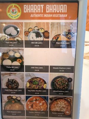 Menu photo 3 Bharat Bhavan Frisco, TX Menu photo 3 Bharat Bhavan Frisco, TX