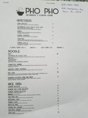 Menu photo 8 Pho Pho Asian Cuisine Hoover, AL Menu photo 8 Pho Pho Asian Cuisine Hoover, AL