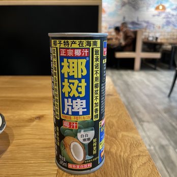 Water Song Yunnan Kitchen - coconuts milk - Chinese Near Me - Baltimore, Maryland Water Song Yunnan Kitchen - coconuts milk - Chinese Near Me - Baltimore, Maryland