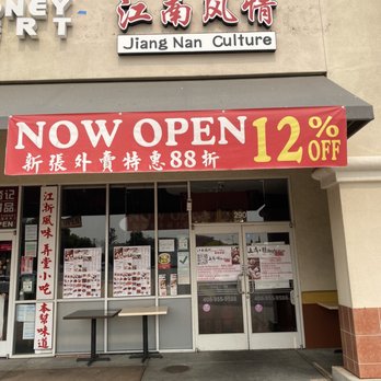 JIANGNAN CULTURE - CLOSED - Updated February 2026 - 40 Photos & 14