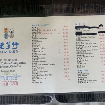 Old Taro - Menu - Taiwanese Near Me - Fremont, California