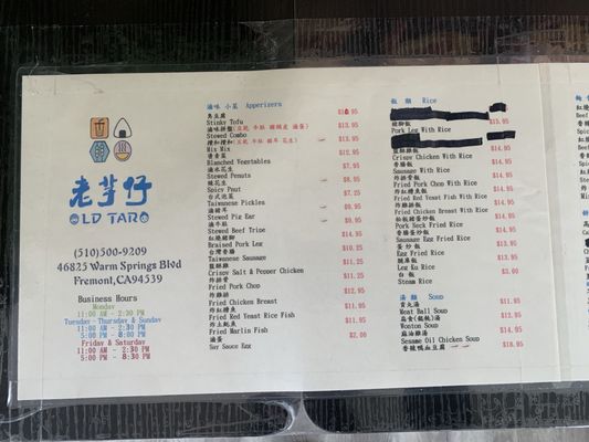 Menu photo 1 Old Taro Fremont, CA