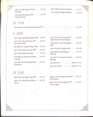 Menu photo 1 Edison Noodle House Edison, NJ