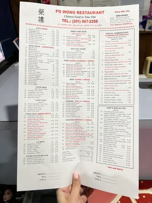 Menu photo 1 Po Wong Restaurant Union City, NJ Menu photo 1 Po Wong Restaurant Union City, NJ