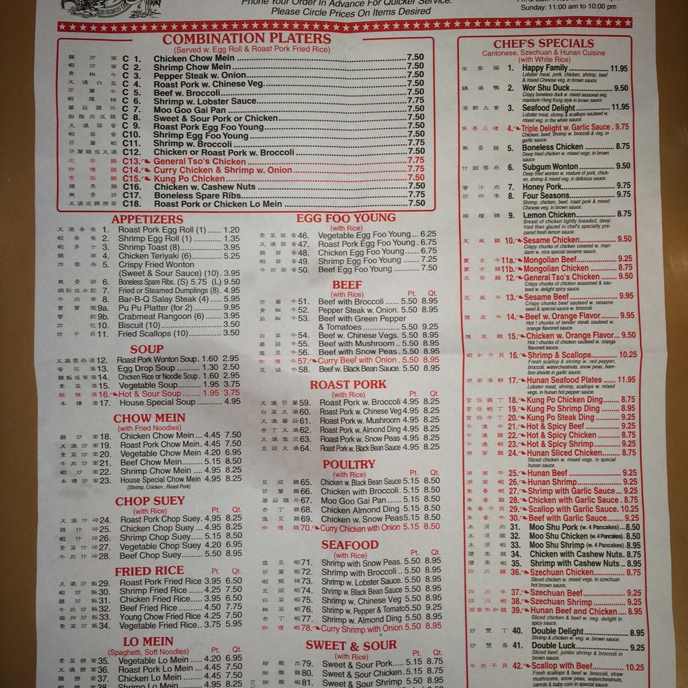 China Garden menu China Garden menu