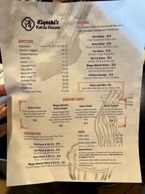 Menu photo 4 Kiyoshi’s Katsu House Henderson, NV Menu photo 4 Kiyoshi’s Katsu House Henderson, NV