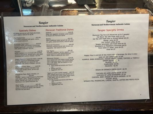 Tangier Restaurant by null