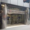 The King's College gift card