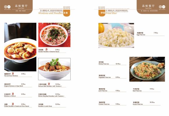 Taste Place Asian Cuisine and HOTPOT by null