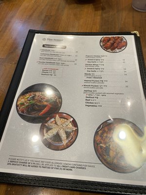 Menu photo 4 Five Senses New York, NY Menu photo 4 Five Senses New York, NY