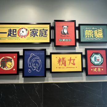 Panda Express - Artwork - Chinese Near Me - Southfield, Michigan