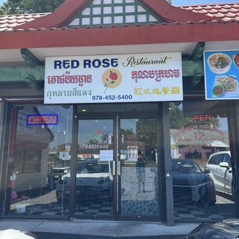 Red Rose Restaurant - Front entrance - Cambodian Near Me - Lowell, Massachusetts Red Rose Restaurant - Front entrance - Cambodian Near Me - Lowell, Massachusetts