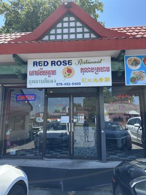 Red Rose Restaurant by null