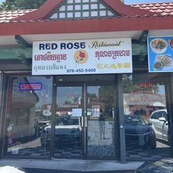 Red Rose Restaurant - Front entrance