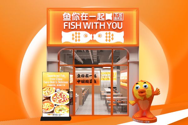 Fish With You by null