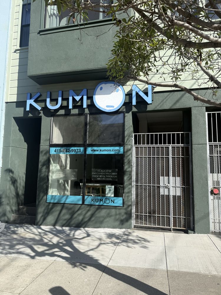 Kumon Math and Reading Center of San Francisco - Outer Richmond - reading tutor in San Francisco, CA