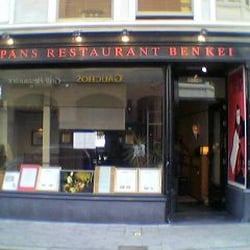 Benkei