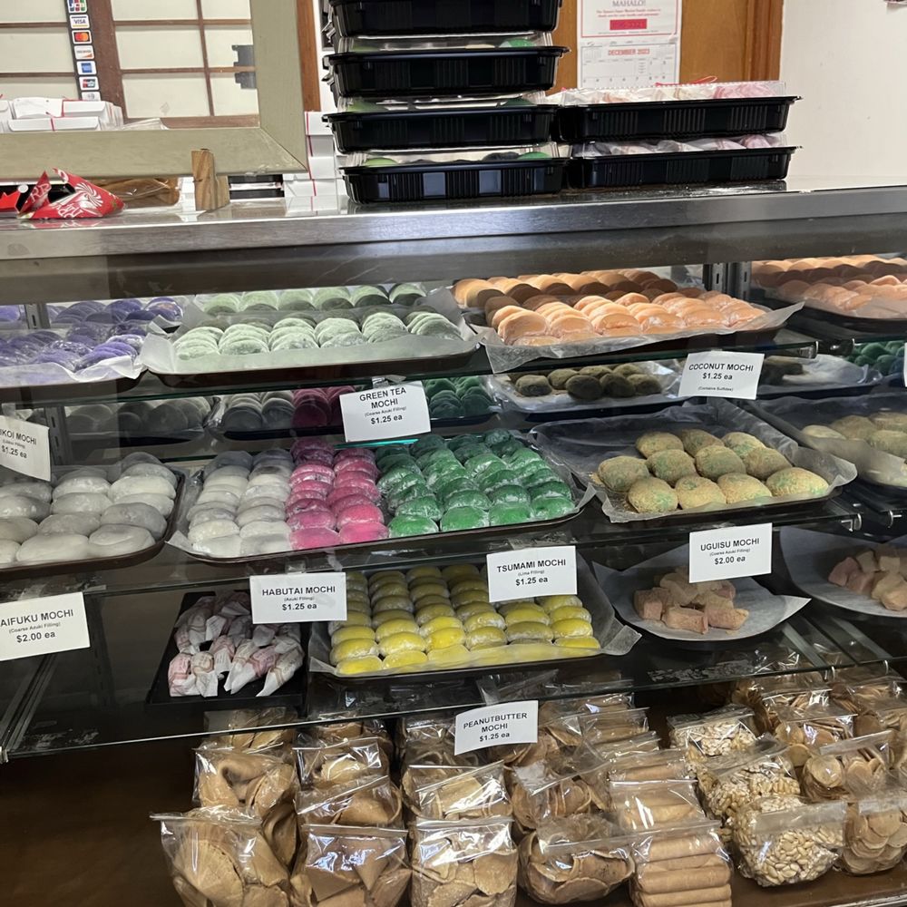 Nisshodo Candy Store - Mochi - Candy Stores Near Me - Honolulu, Hawaii Nisshodo Candy Store - Mochi - Candy Stores Near Me - Honolulu, Hawaii
